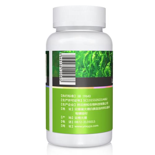 云南松花粉源头厂家 贴牌生产oem贴牌加工松花粉片松花粉代工